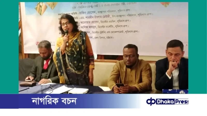চট্টগ্রামে লুমিনাস গ্রুপের কৃষি সেমিনার ও ডিলার লিডার সমাবেশ অনুষ্ঠিত চট্টগ্রামে লুমিনাস গ্রুপের কৃষি সেমিনার ও ডিলার লিডার সমাবেশ অনুষ্ঠিত