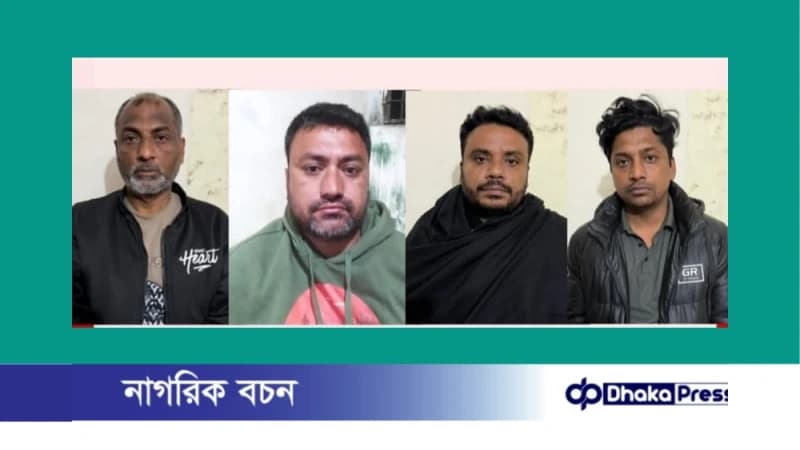 মুরাদনগরে ‘অপারেশন ডেভিল হান্ট-২’: স্বেচ্ছাসেবক লীগ ও শ্রমিক লীগ নেতাসহ আটক ৪ মুরাদনগরে ‘অপারেশন ডেভিল হান্ট-২’: স্বেচ্ছাসেবক লীগ ও শ্রমিক লীগ নেতাসহ আটক ৪