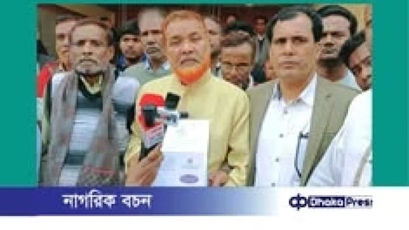 রাজশাহী-৬: আবু সাঈদ চাঁদের মনোনয়নপত্র উত্তোলন রাজশাহী-৬: আবু সাঈদ চাঁদের মনোনয়নপত্র উত্তোলন