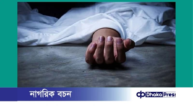 আবাসিক হোটেল থেকে জাপা নেতার মরদেহ উদ্ধার আবাসিক হোটেল থেকে জাপা নেতার মরদেহ উদ্ধার