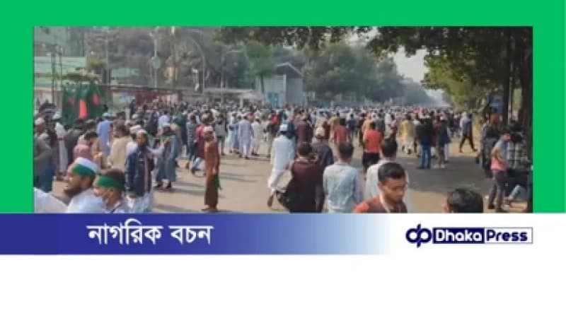 ওসমান হাদির জানাজায় মানিক মিয়া অ্যাভিনিউয়ে হাজারো মানুষের ঢল ওসমান হাদির জানাজায় মানিক মিয়া অ্যাভিনিউয়ে হাজারো মানুষের ঢল