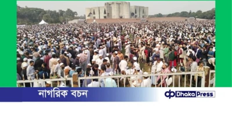 জানাজার জন্য সংসদ ভবনের দক্ষিণ প্লাজায় ওসমান হাদির মরদেহ জানাজার জন্য সংসদ ভবনের দক্ষিণ প্লাজায় ওসমান হাদির মরদেহ