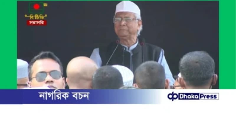 ওসমান হাদির জানাজায় অংশ নিতে দক্ষিণ প্লাজায় প্রধান উপদেষ্টা ওসমান হাদির জানাজায় অংশ নিতে দক্ষিণ প্লাজায় প্রধান উপদেষ্টা