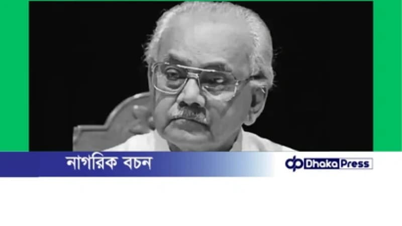 মুক্তিযুদ্ধের ডেপুটি চিফ অব স্টাফ এ কে খন্দকারের মৃত্যু মুক্তিযুদ্ধের ডেপুটি চিফ অব স্টাফ এ কে খন্দকারের মৃত্যু
