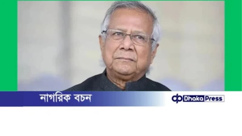 এ.কে. খন্দকার ছিলেন স্বাধীনতা সংগ্রামের এক অবিস্মরণীয় সৈনিক: প্রধান উপদেষ্টা এ.কে. খন্দকার ছিলেন স্বাধীনতা সংগ্রামের এক অবিস্মরণীয় সৈনিক: প্রধান উপদেষ্টা