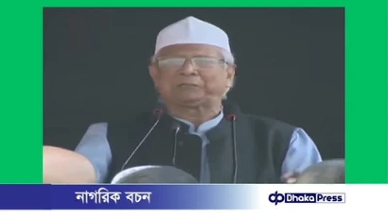 হাদি আমাদের মাথা নত না করার মন্ত্র দিয়ে গেছেন: প্রধান উপদেষ্টা হাদি আমাদের মাথা নত না করার মন্ত্র দিয়ে গেছেন: প্রধান উপদেষ্টা