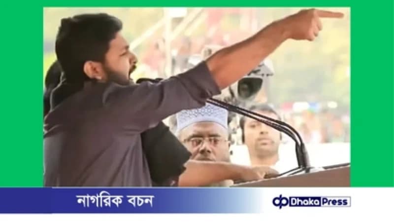 ওসমান হাদির জানাজা শেষে শাহবাগে জনসমাগমের আহ্বান ওসমান হাদির জানাজা শেষে শাহবাগে জনসমাগমের আহ্বান