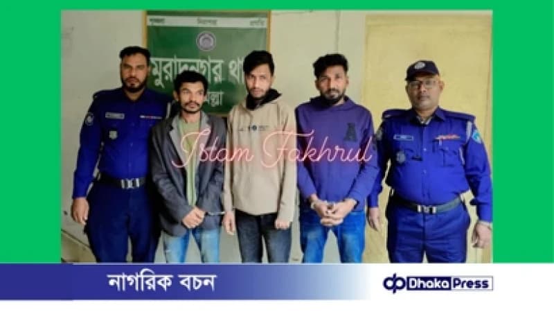 মুরাদনগরে হামলার ঘটনায় তিনজন গ্রেপ্তার মুরাদনগরে হামলার ঘটনায় তিনজন গ্রেপ্তার