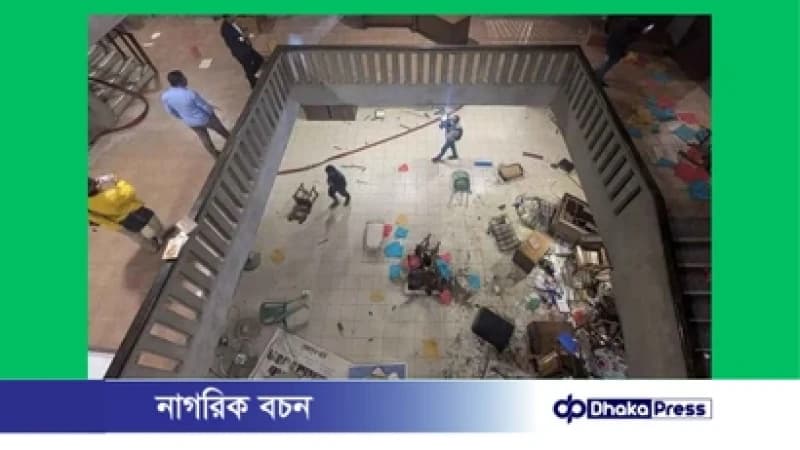 ধানমন্ডিতে ছায়ানট ভবনে হামলা: মামলা, তিন শতাধিক অজ্ঞাতনামা আসামি ধানমন্ডিতে ছায়ানট ভবনে হামলা: মামলা, তিন শতাধিক অজ্ঞাতনামা আসামি