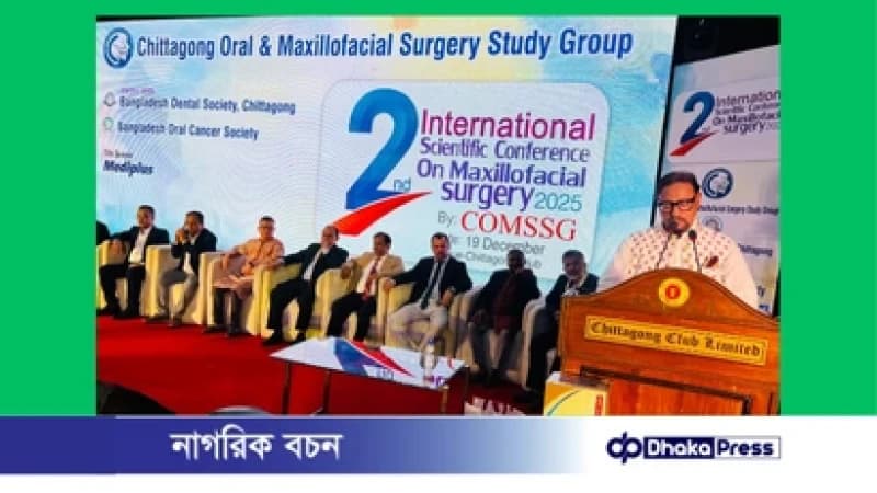 চট্টগ্রামে হবে পূর্ণাঙ্গ ডেন্টাল কলেজ ও হাসপাতাল: মেয়র ডা. শাহাদাত হোসেন চট্টগ্রামে হবে পূর্ণাঙ্গ ডেন্টাল কলেজ ও হাসপাতাল: মেয়র ডা. শাহাদাত হোসেন