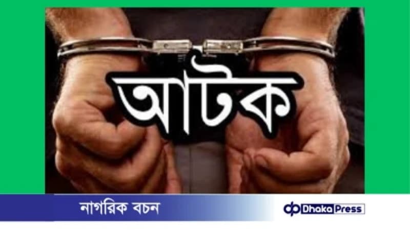 নবীনগরে গণপিটুনিতে একজন নিহত, চারজন আটক নবীনগরে গণপিটুনিতে একজন নিহত, চারজন আটক