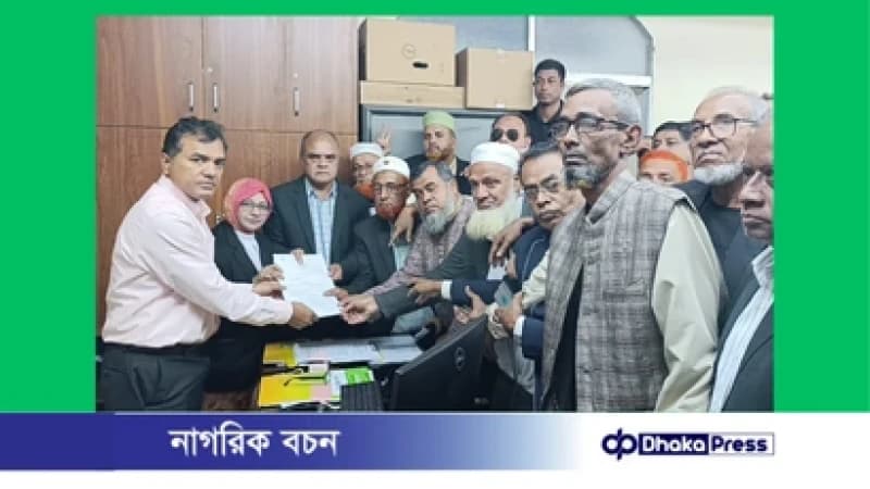চট্টগ্রাম-৪ আসনে আসলাম চৌধুরীর পক্ষে বিএনপির মনোনয়নপত্র সংগ্রহ চট্টগ্রাম-৪ আসনে আসলাম চৌধুরীর পক্ষে বিএনপির মনোনয়নপত্র সংগ্রহ