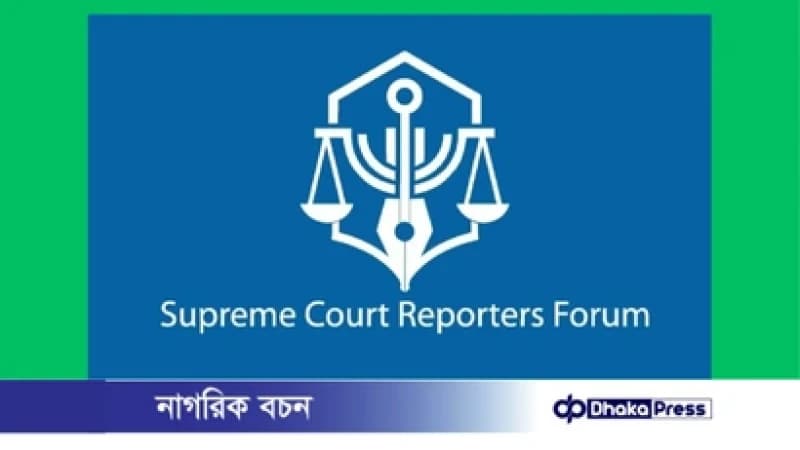 প্রথম আলো ও ডেইলি স্টার কার্যালয়ে হামলার ঘটনায় এসআরএফের নিন্দা প্রথম আলো ও ডেইলি স্টার কার্যালয়ে হামলার ঘটনায় এসআরএফের নিন্দা