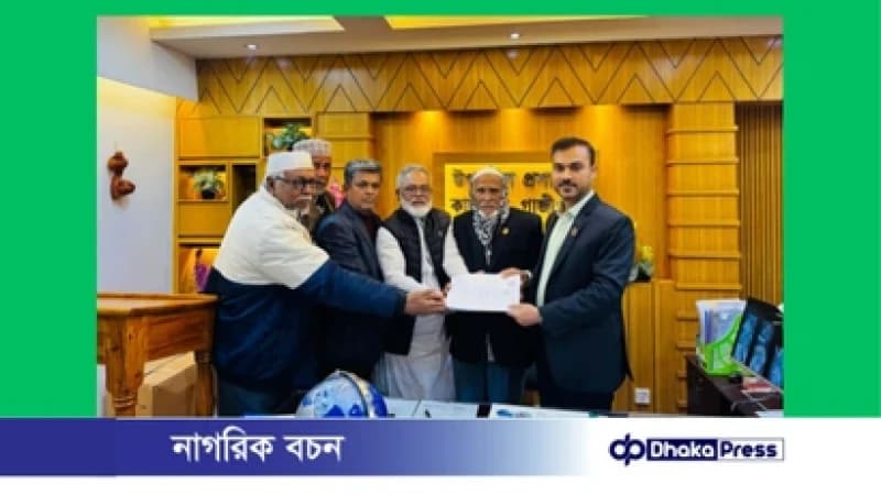 কালীগঞ্জে বিএনপি, ইসলামিক ফ্রন্ট ও গণফোরামের মনোনয়নপত্র সংগ্রহ কালীগঞ্জে বিএনপি, ইসলামিক ফ্রন্ট ও গণফোরামের মনোনয়নপত্র সংগ্রহ