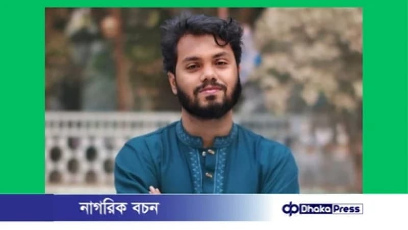 ওসমান হাদি হত্যা: রাজনৈতিক উদ্দেশ্যের ইঙ্গিত, নতুন তথ্য দিলেন ডিবিপ্রধান ওসমান হাদি হত্যা: রাজনৈতিক উদ্দেশ্যের ইঙ্গিত, নতুন তথ্য দিলেন ডিবিপ্রধান