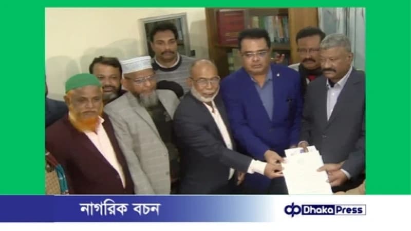 রংপুর-৩ আসনে জিএম কাদেরের মনোনয়ন ফরম উত্তোলন রংপুর-৩ আসনে জিএম কাদেরের মনোনয়ন ফরম উত্তোলন