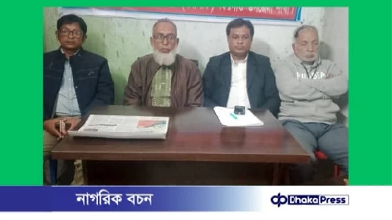 গফরগাঁওয়ে সিপিবির উদ্যোগে মহান বিজয় দিবসের আলোচনা সভা গফরগাঁওয়ে সিপিবির উদ্যোগে মহান বিজয় দিবসের আলোচনা সভা