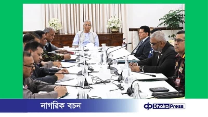 আইনশৃঙ্খলা পরিস্থিতি পর্যালোচনায় প্রধান উপদেষ্টার নেতৃত্বে বৈঠক আইনশৃঙ্খলা পরিস্থিতি পর্যালোচনায় প্রধান উপদেষ্টার নেতৃত্বে বৈঠক