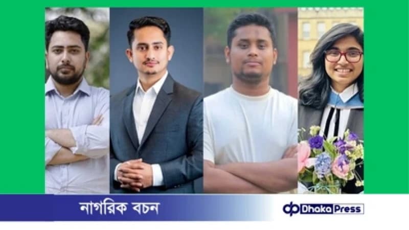 গানম্যান পেলেন নাহিদ হাসনাত সারজিস জারা গানম্যান পেলেন নাহিদ হাসনাত সারজিস জারা