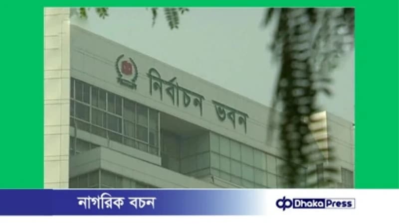 আজ বিকেলে ‘ভোটের গাড়ি’র উদ্বোধন আজ বিকেলে ‘ভোটের গাড়ি’র উদ্বোধন