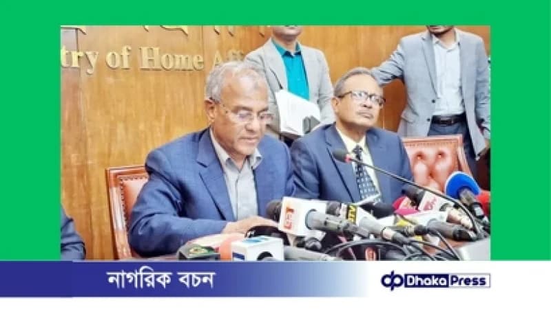 নিরাপত্তা ঝুঁকিতে থাকা ২০ জনকে গানম্যান দেওয়া হয়েছে: স্বরাষ্ট্র উপদেষ্টা নিরাপত্তা ঝুঁকিতে থাকা ২০ জনকে গানম্যান দেওয়া হয়েছে: স্বরাষ্ট্র উপদেষ্টা