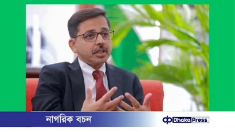 ভারতের হাইকমিশনারকে পররাষ্ট্র মন্ত্রণালয়ে তলব, নিরাপত্তা ইস্যুতে কড়া প্রতিবাদ ভারতের হাইকমিশনারকে পররাষ্ট্র মন্ত্রণালয়ে তলব, নিরাপত্তা ইস্যুতে কড়া প্রতিবাদ