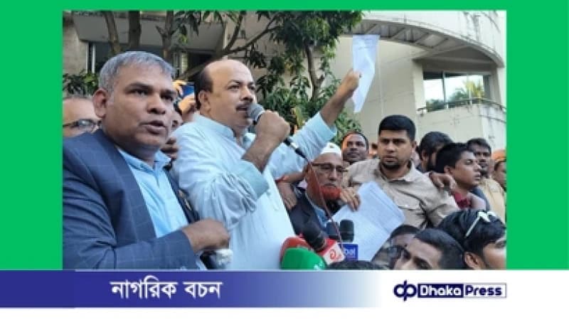 ধানের শীষের বিজয়ে ঐক্যের আহ্বান লায়ন আসলাম চৌধুরীর ধানের শীষের বিজয়ে ঐক্যের আহ্বান লায়ন আসলাম চৌধুরীর