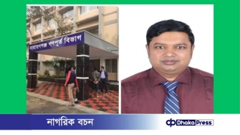 গণপূর্তে টেন্ডার বিতর্ক: প্রশ্নের শীর্ষে হারুন অর রশিদ গণপূর্তে টেন্ডার বিতর্ক: প্রশ্নের শীর্ষে হারুন অর রশিদ
