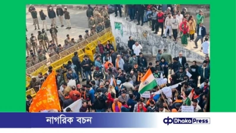 নয়াদিল্লিতে বাংলাদেশ হাইকমিশনের বাইরে বিক্ষোভ ও সংঘর্ষ নয়াদিল্লিতে বাংলাদেশ হাইকমিশনের বাইরে বিক্ষোভ ও সংঘর্ষ