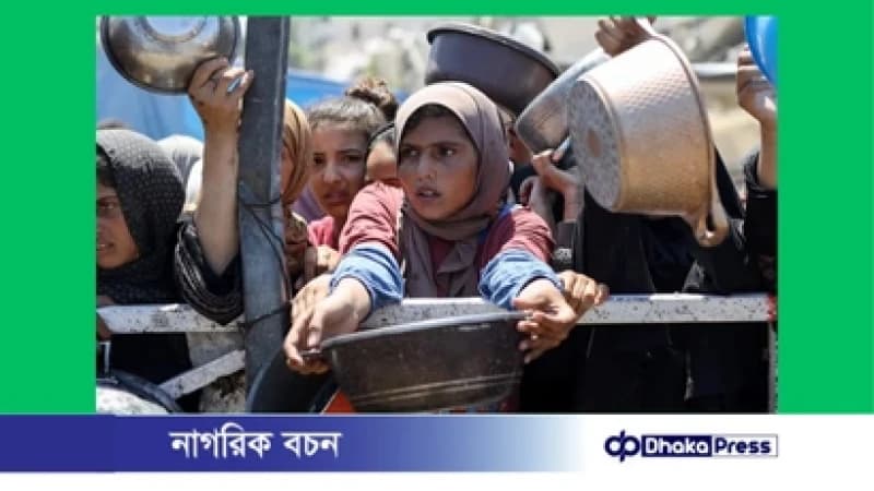 গাজার ১৬ লাখ মানুষ তীব্র খাদ্য নিরাপত্তাহীনতায়: বিশ্ব স্বাস্থ্য সংস্থা সতর্ক গাজার ১৬ লাখ মানুষ তীব্র খাদ্য নিরাপত্তাহীনতায়: বিশ্ব স্বাস্থ্য সংস্থা সতর্ক