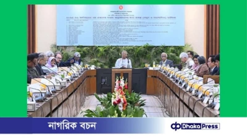 একনেকে ৪৬ হাজার কোটি টাকার ২২ প্রকল্প অনুমোদন একনেকে ৪৬ হাজার কোটি টাকার ২২ প্রকল্প অনুমোদন