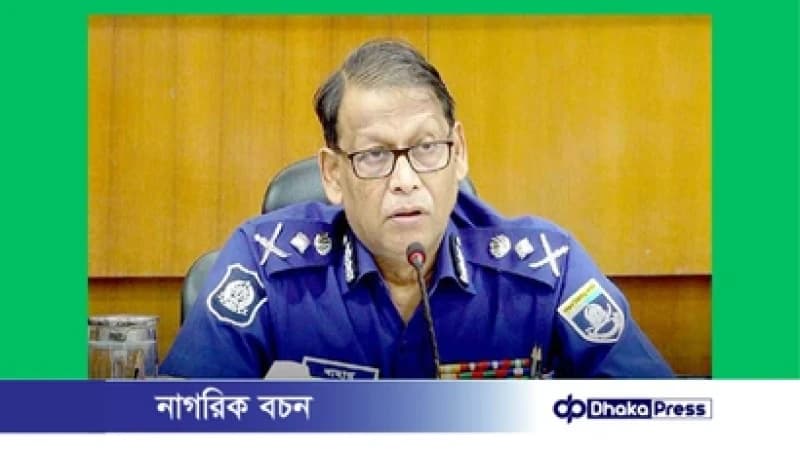 নির্বাচনে বিশৃঙ্খলা বরদাশত হবে না: আইজিপি নির্বাচনে বিশৃঙ্খলা বরদাশত হবে না: আইজিপি