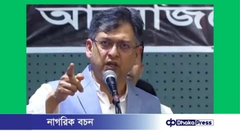 বিএনপি ক্ষমতায় এলে ইমাম-মুয়াজ্জিনদের বিশেষ ভাতা দেবেন: সালাহউদ্দিন আহমদ বিএনপি ক্ষমতায় এলে ইমাম-মুয়াজ্জিনদের বিশেষ ভাতা দেবেন: সালাহউদ্দিন আহমদ