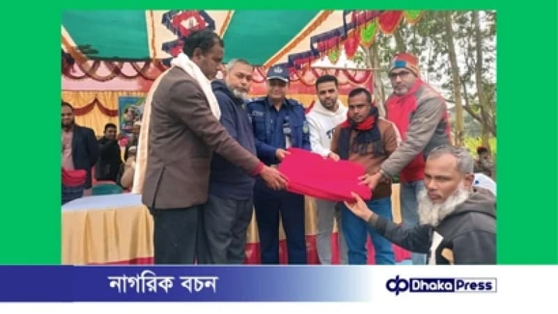 মাদারগঞ্জে প্রবাসী কল্যাণ পরিষদের উদ্যোগে শীতার্তদের মাঝে শীতবস্ত্র বিতরণ মাদারগঞ্জে প্রবাসী কল্যাণ পরিষদের উদ্যোগে শীতার্তদের মাঝে শীতবস্ত্র বিতরণ