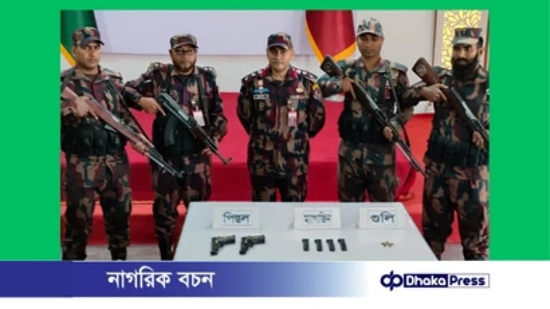 শিবগঞ্জ সীমান্তে ৫৩ বিজিবির অভিযানে বিদেশি পিস্তল ও গোলাবারুদ জব্দ শিবগঞ্জ সীমান্তে ৫৩ বিজিবির অভিযানে বিদেশি পিস্তল ও গোলাবারুদ জব্দ
