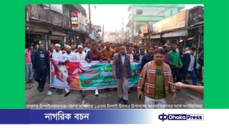 সোনাগাজীতে বিএনপির ভারপ্রাপ্ত চেয়ারম্যান তারেক রহমানের স্বদেশে প্রত্যাবর্তনকে স্বাগত জানিয়ে মিছিল সমাবেশ সোনাগাজীতে বিএনপির ভারপ্রাপ্ত চেয়ারম্যান তারেক রহমানের স্বদেশে প্রত্যাবর্তনকে স্বাগত জানিয়ে মিছিল সমাবেশ