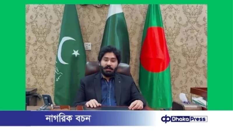 ভারত বাংলাদেশে আগ্রাসী হলে পাকিস্তানের ‘মিসাইল জবাব’ দেওয়ার হুঁশিয়ারি ভারত বাংলাদেশে আগ্রাসী হলে পাকিস্তানের ‘মিসাইল জবাব’ দেওয়ার হুঁশিয়ারি