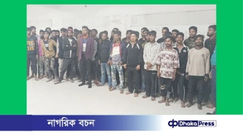 মোহাম্মদপুরে যৌথ অভিযানে ৪০ কেজি গাঁজা ও দেশীয় অস্ত্র উদ্ধার, গ্রেপ্তার ৫৩ মোহাম্মদপুরে যৌথ অভিযানে ৪০ কেজি গাঁজা ও দেশীয় অস্ত্র উদ্ধার, গ্রেপ্তার ৫৩
