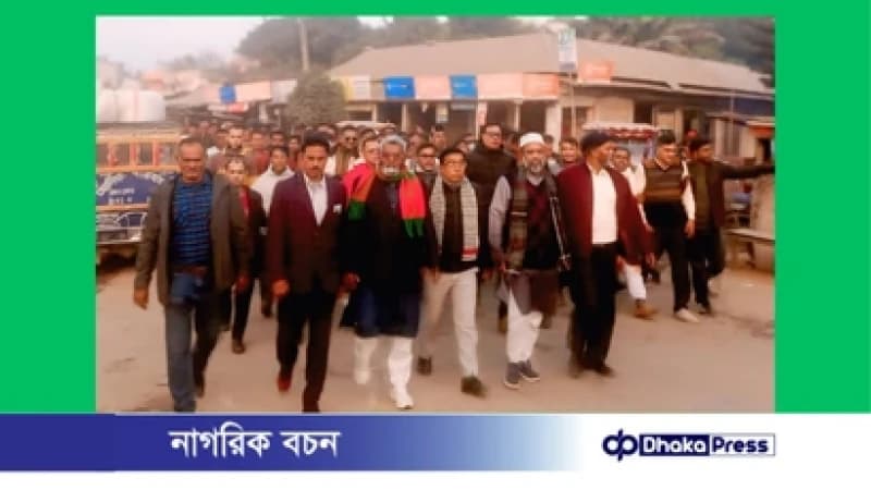 তারেক রহমানের স্বদেশ প্রত্যাবর্তন উপলক্ষে মাদারগঞ্জে প্রচার মিছিল ও সংক্ষিপ্ত সমাবেশ তারেক রহমানের স্বদেশ প্রত্যাবর্তন উপলক্ষে মাদারগঞ্জে প্রচার মিছিল ও সংক্ষিপ্ত সমাবেশ