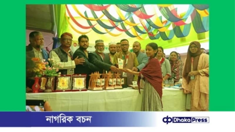 পতেঙ্গা পাবলিক স্কুল অ্যান্ড কলেজে বার্ষিক ফলাফল প্রকাশ ও পুরস্কার বিতরণ পতেঙ্গা পাবলিক স্কুল অ্যান্ড কলেজে বার্ষিক ফলাফল প্রকাশ ও পুরস্কার বিতরণ