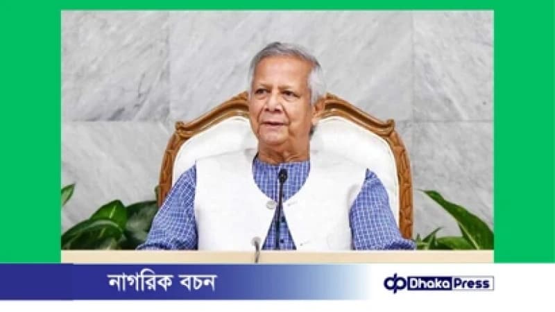 সাইবার নিরাপত্তা জোরদারের নির্দেশ প্রধান উপদেষ্টার সাইবার নিরাপত্তা জোরদারের নির্দেশ প্রধান উপদেষ্টার