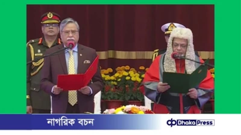 শপথ নিলেন ২৬তম প্রধান বিচারপতি শপথ নিলেন ২৬তম প্রধান বিচারপতি