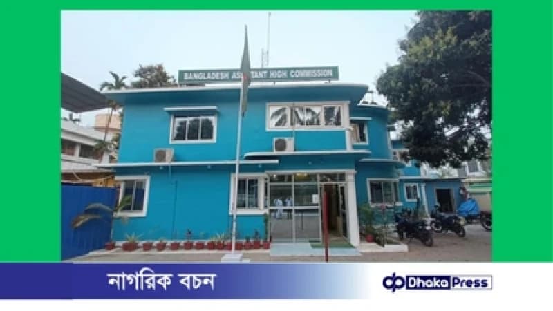 গুয়াহাটিতে বাংলাদেশ মিশন ঘেরাও করল হিন্দুরা গুয়াহাটিতে বাংলাদেশ মিশন ঘেরাও করল হিন্দুরা