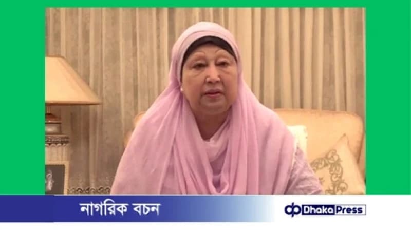 খালেদা জিয়ার অবস্থা অত্যন্ত সংকটময় খালেদা জিয়ার অবস্থা অত্যন্ত সংকটময়