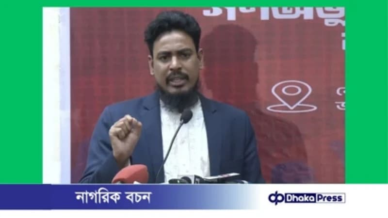 সংস্কার ও রাষ্ট্রকাঠামো পুনর্গঠনের প্রশ্নে জামায়াতের সাথে মতের মিল রয়েছে : আখতার সংস্কার ও রাষ্ট্রকাঠামো পুনর্গঠনের প্রশ্নে জামায়াতের সাথে মতের মিল রয়েছে : আখতার