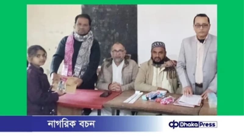 যাত্রাপুর সরকারি প্রাথমিক বিদ্যালয়ে বার্ষিক ফলাফল প্রকাশ ও পুরস্কার বিতরণ যাত্রাপুর সরকারি প্রাথমিক বিদ্যালয়ে বার্ষিক ফলাফল প্রকাশ ও পুরস্কার বিতরণ