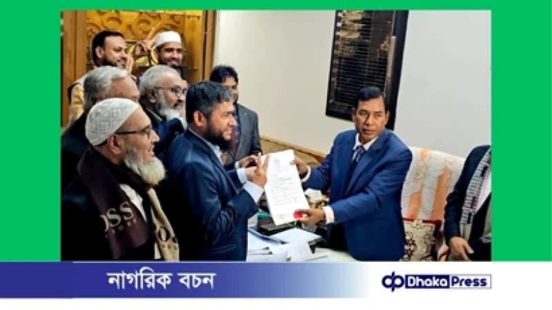 জুলাই শহীদের মা ও জুলাই যোদ্ধাদের সাথে নিয়ে মনোনয়ন জমা দিলেন ডা. খালিদুজ্জামান জুলাই শহীদের মা ও জুলাই যোদ্ধাদের সাথে নিয়ে মনোনয়ন জমা দিলেন ডা. খালিদুজ্জামান
