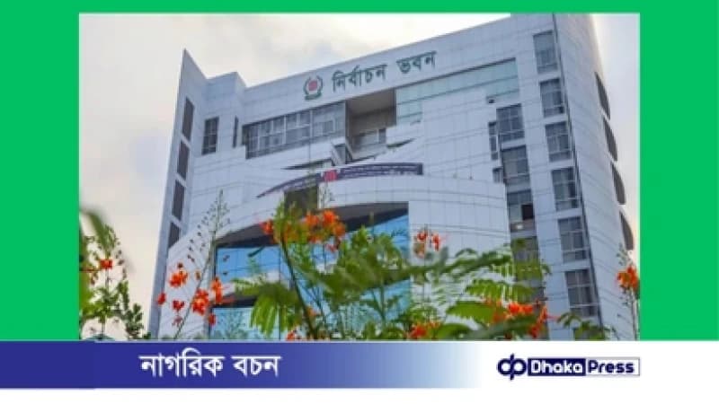 আজ শেষ দিন মনোনয়নপত্র জমার: সংগ্রহ ৩১৪৪, জমা ১৬৬ আজ শেষ দিন মনোনয়নপত্র জমার: সংগ্রহ ৩১৪৪, জমা ১৬৬