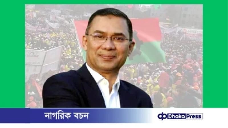 নয়াপল্টনে তারেক রহমান, কড়া নিরাপত্তা নয়াপল্টনে তারেক রহমান, কড়া নিরাপত্তা
