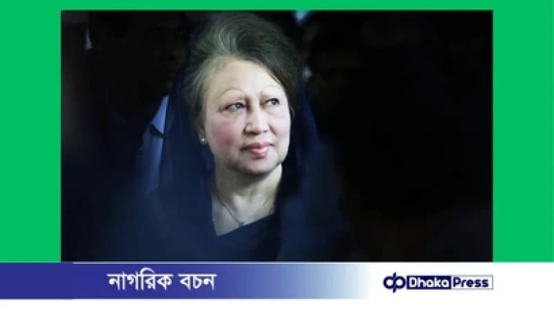 আঙুলের ছাপ দিয়ে মনোনয়নপত্র জমা দিলেন খালেদা জিয়া আঙুলের ছাপ দিয়ে মনোনয়নপত্র জমা দিলেন খালেদা জিয়া
